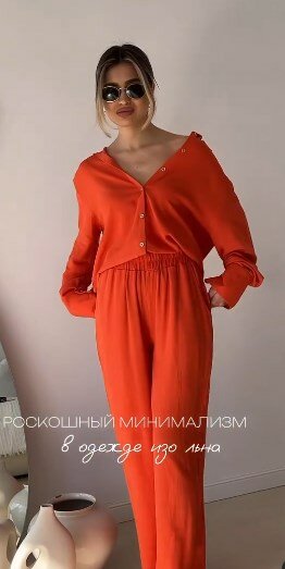 костюм