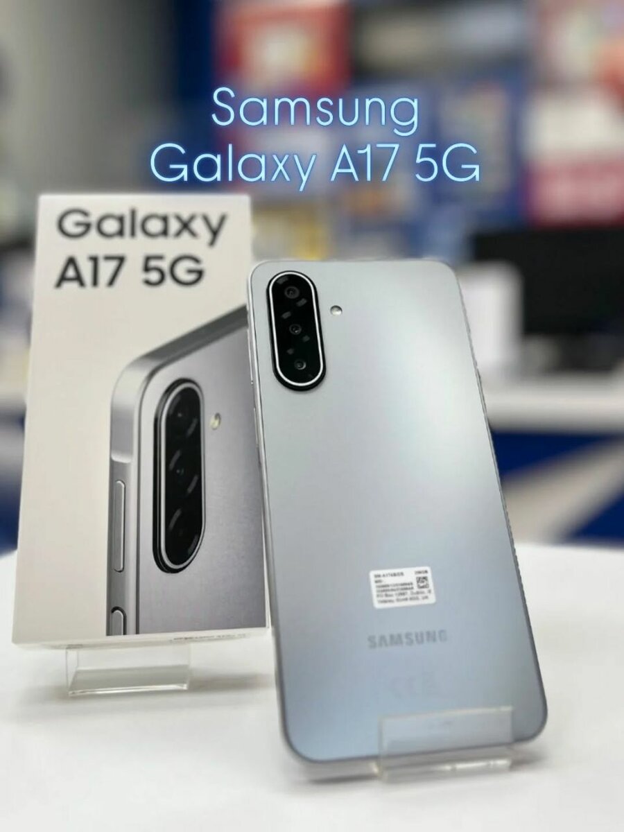 Samsung Galaxy A17 5G -256Go