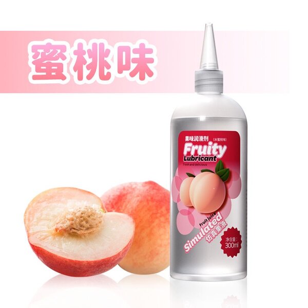 Lubricant