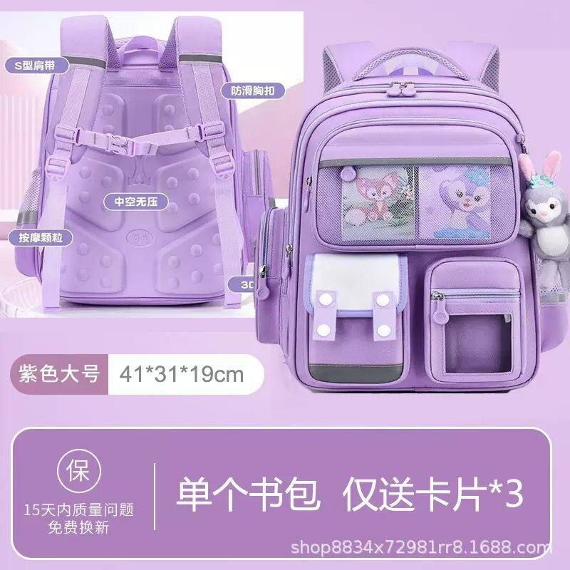 Sac à dos scolaire violet