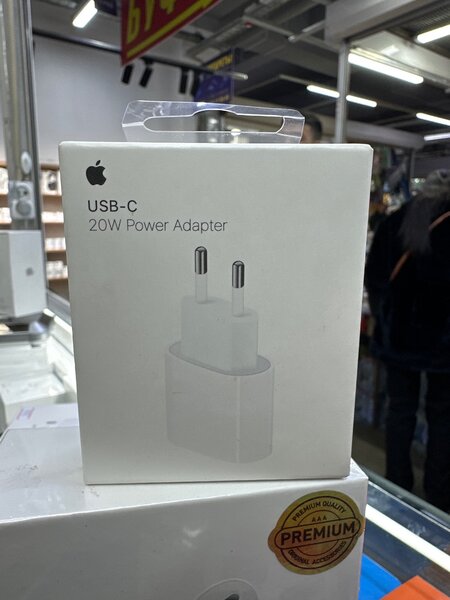 Adapter