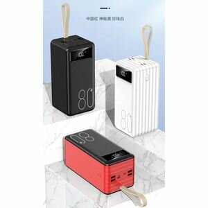 Power Bank 80000 Mah Pour Téléphone Portable Toute Marque