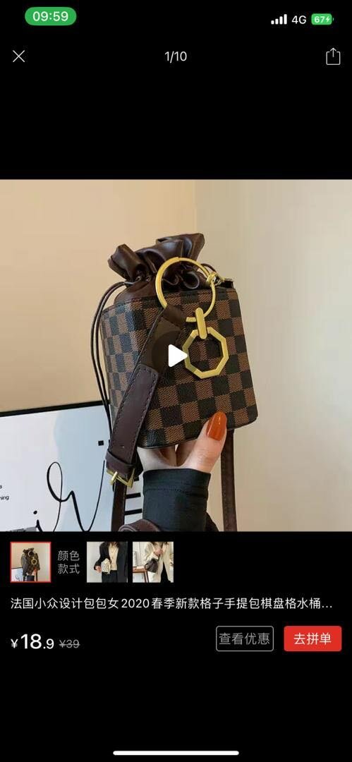 Hand bag