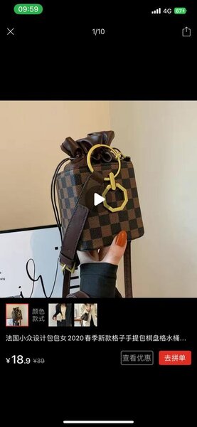 Hand bag