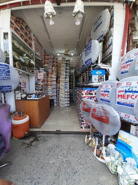 Abid electric store 