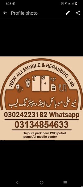 New Ali mobile 
