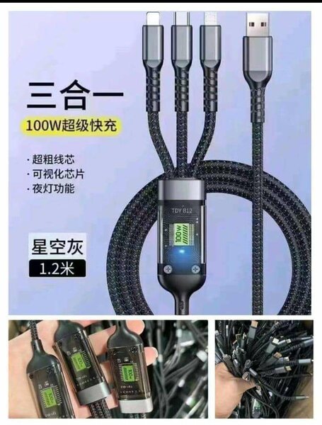 Original Chargers