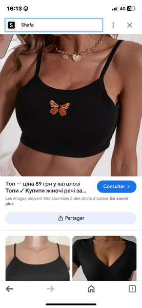Haut de marque