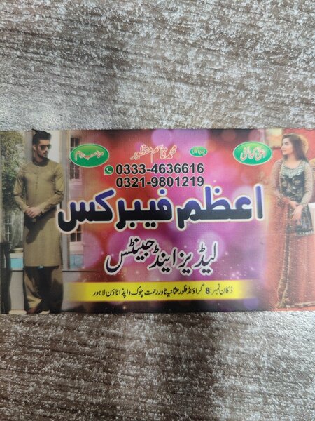 Azam Fabrics