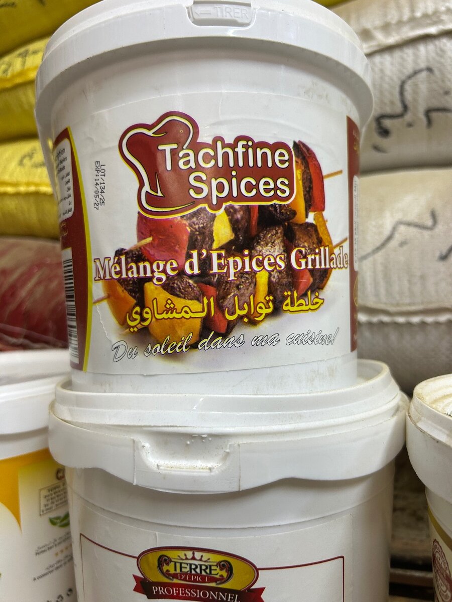 Mélange d'Épices Grillade
