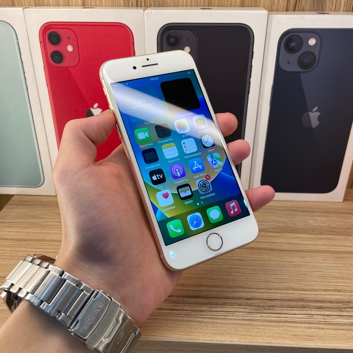 iPhone 8 256GB