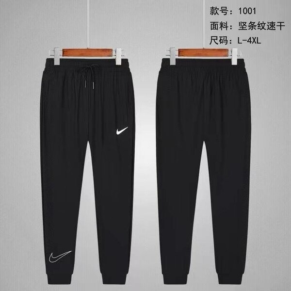 Pantalon de sport