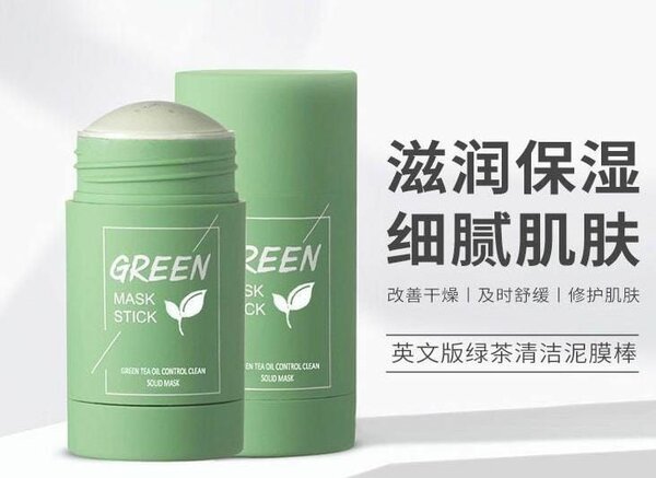 Face stick Mask