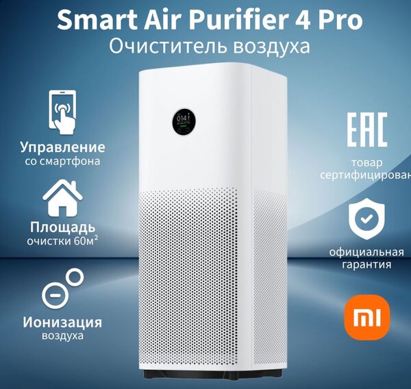 Xiaomi 4 pro