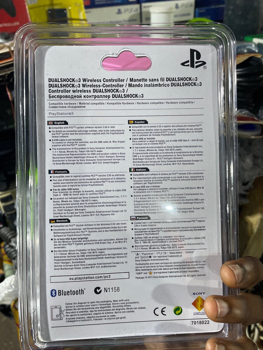 Super Sony