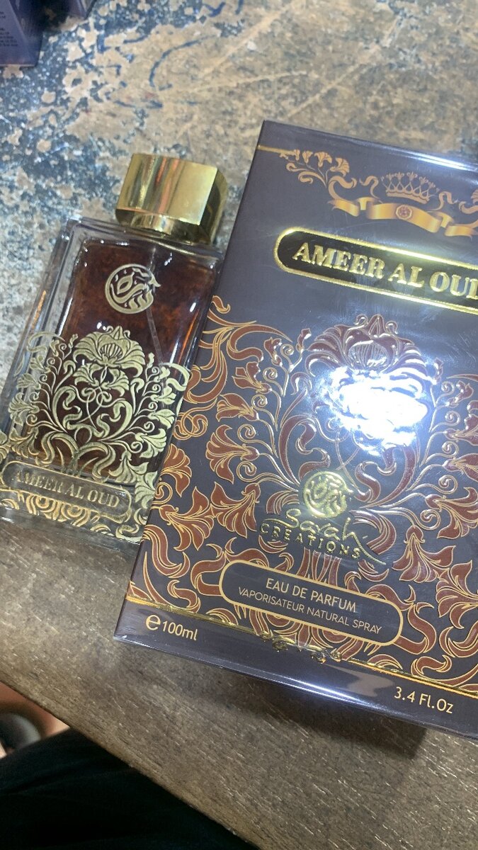 Ameer Al Oud