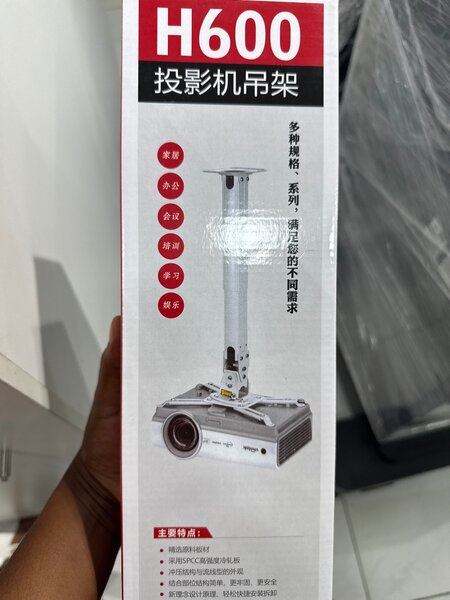 Projector stand