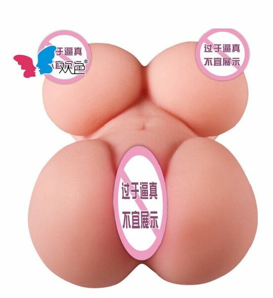 Masturbateur réaliste en silicone