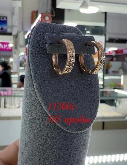Красивые серёжки из золота 585 пробы