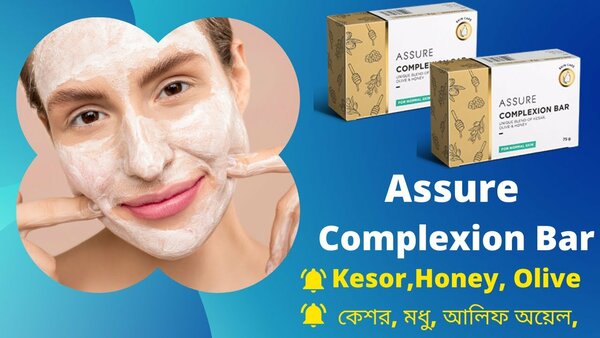 Assure Savon Teinté Naturel