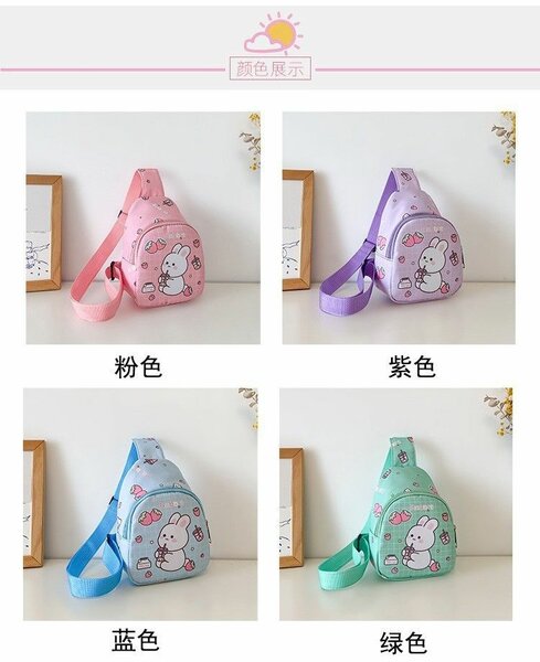 Sac bandoulière enfant mignon