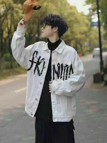 Veste en denim moderne