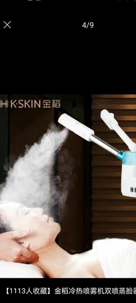 冷热补水仪器