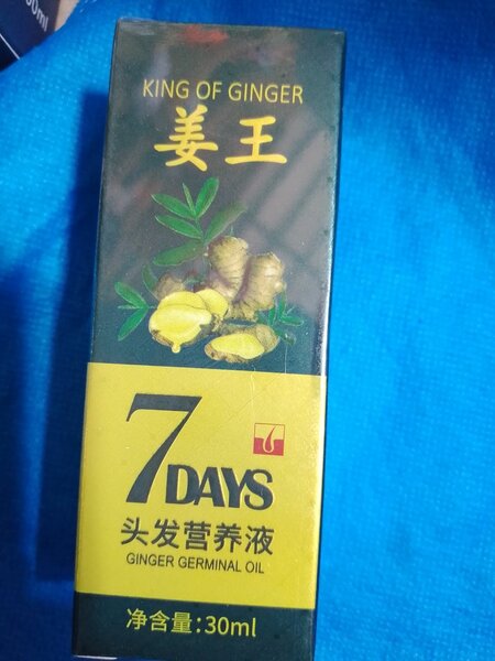 Huile Germinale Gingembre 30ml