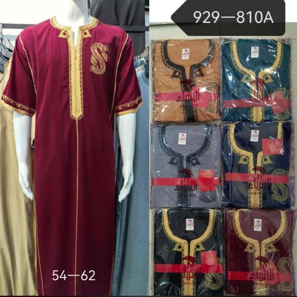 Boubou marocain