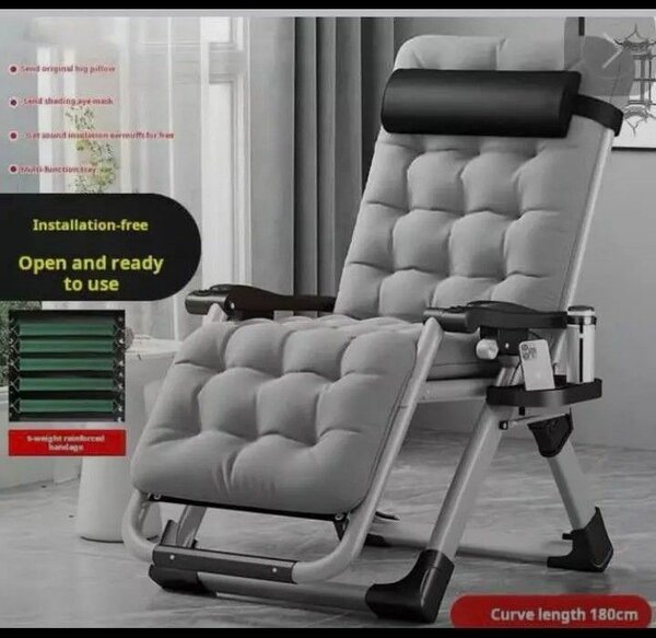 Fauteuil Réglable Confort