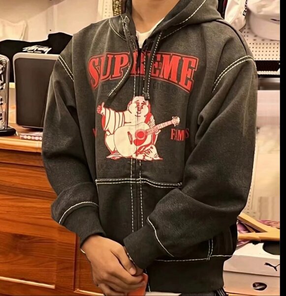 Supreme