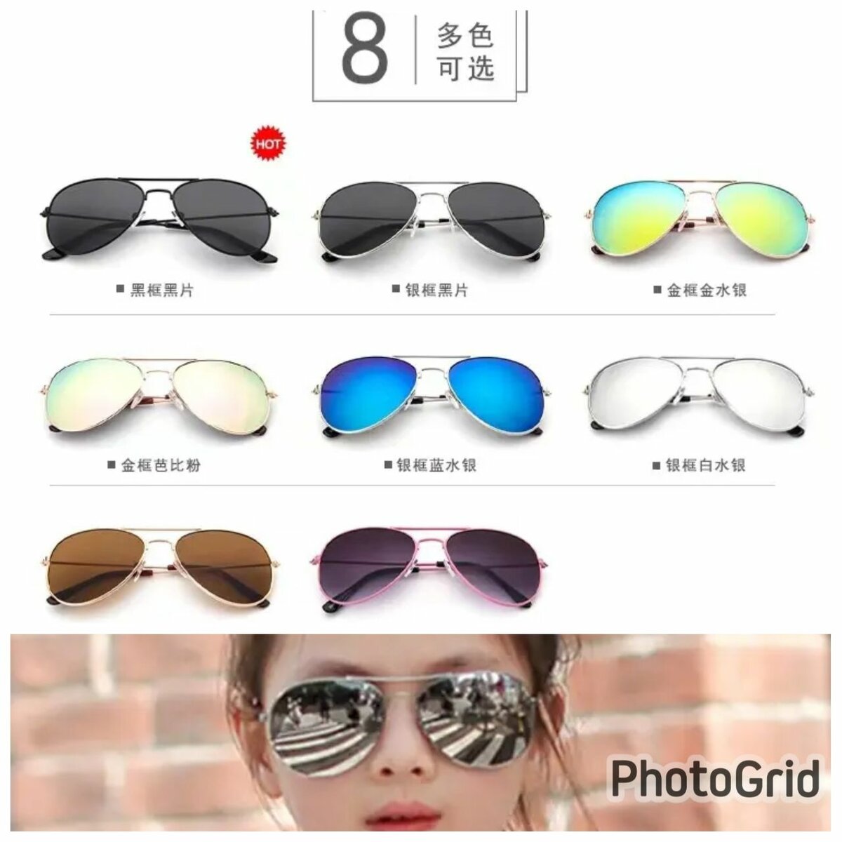Lunette de soleil