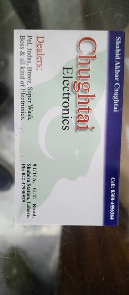 Churtai Electronics 