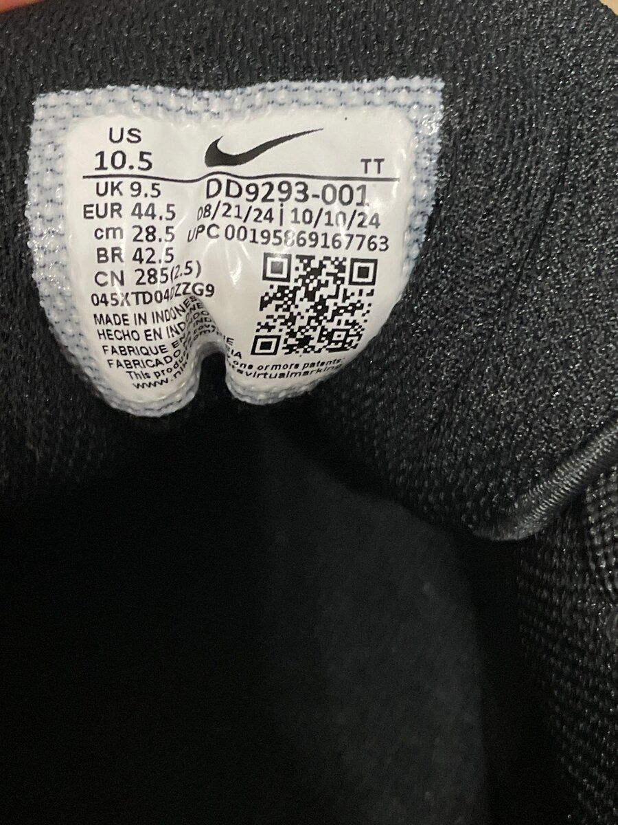 NIKE DOWNSHIFTER