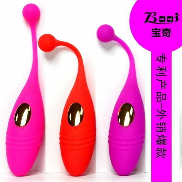 Oeuf vibrant