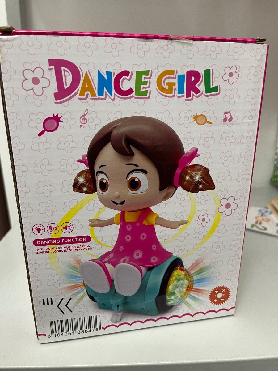 Музыкальная игрушка