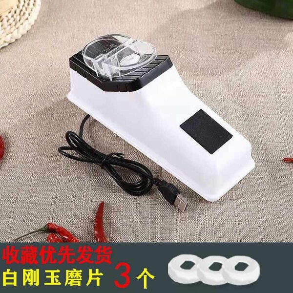 Knife sharpener