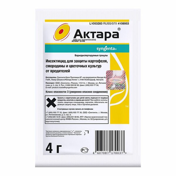 От вредителей