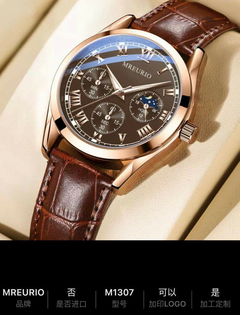 Men watch