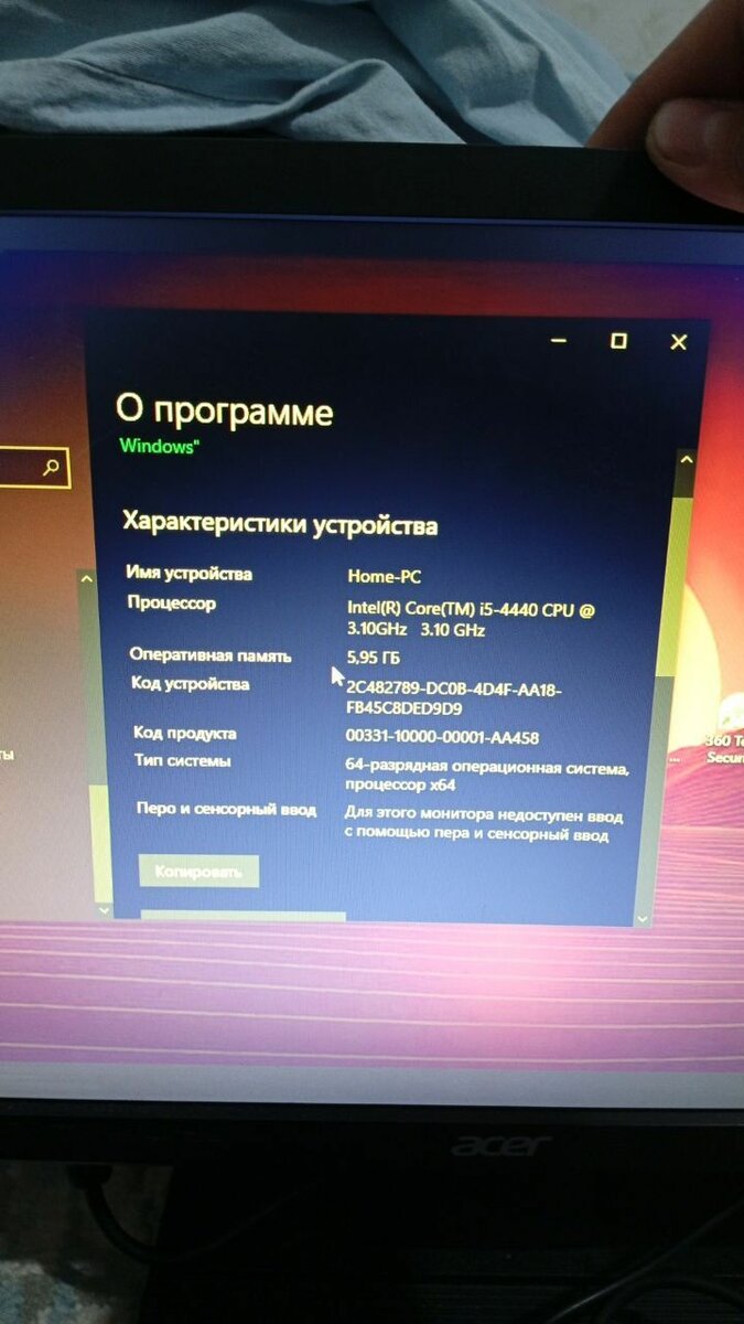 Компьютер