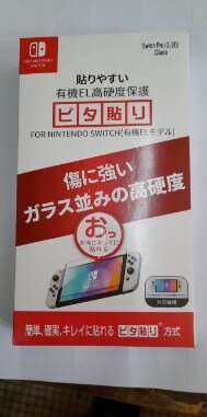 Protectio d'écran switch oled