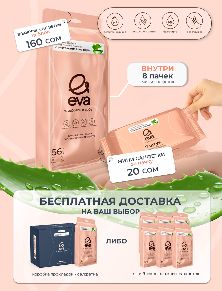 Подгузник