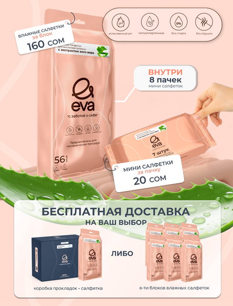 Подгузник