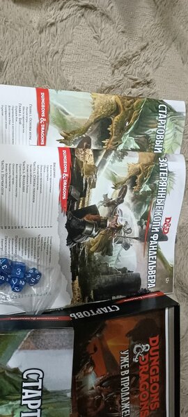 Dungeon's Dragons