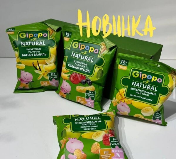 Мультизлаковые фигурки Gipopo