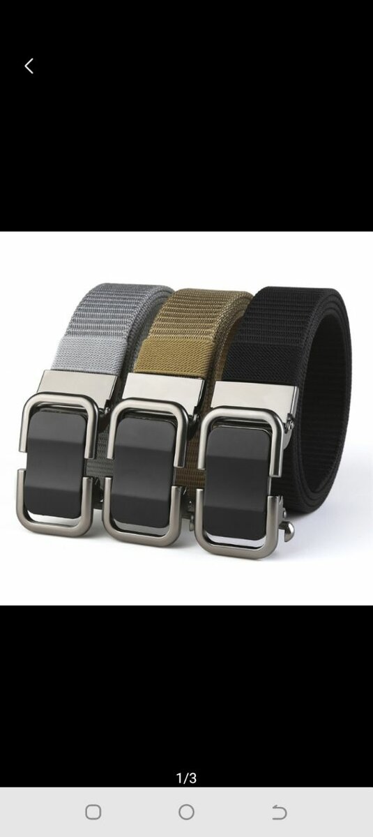 Belt