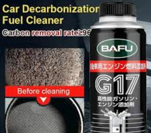 BAFU G17