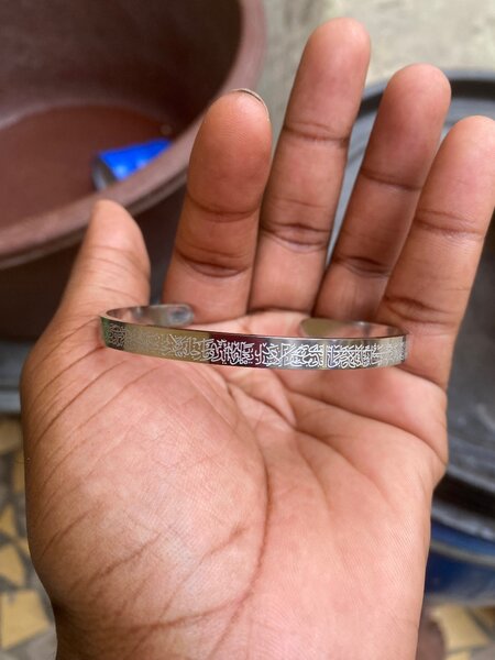 Bracelet Islamique