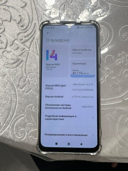 Poco M5S