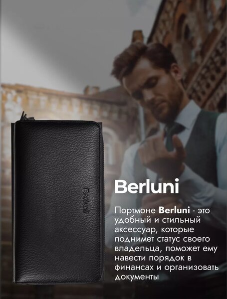 Berluni